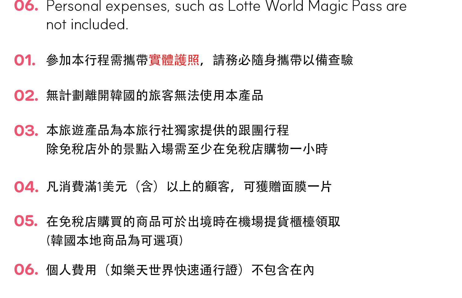 產品通知資訊。
**** 僅限實體護照(圖片和截圖不可用)*** 產品通知資訊。
**** 僅限實體護照(圖片和截圖不可用)***
