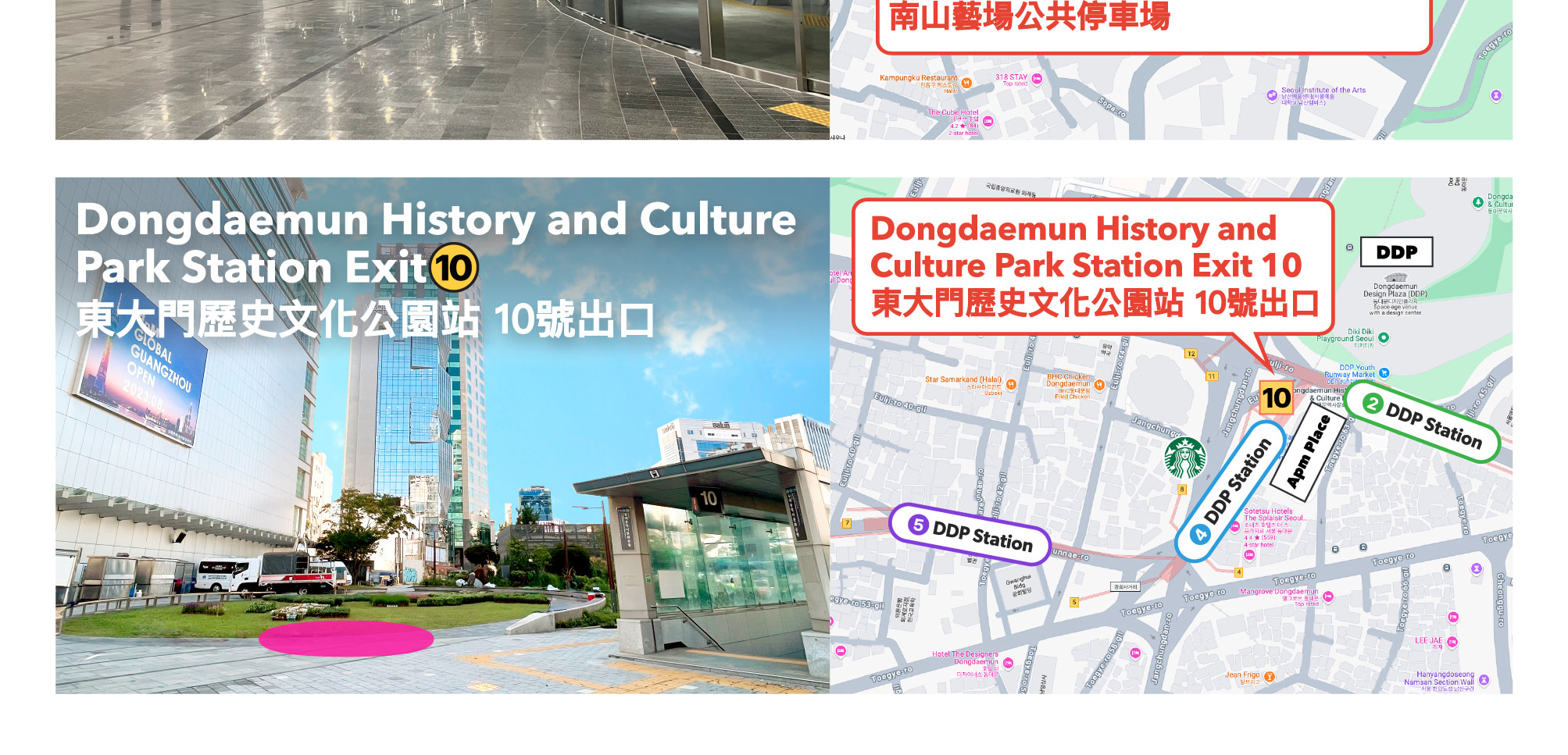 首爾出發，乘坐KTX高速列車，釜山、天安、慶州、麗水K-Pop演唱會之旅