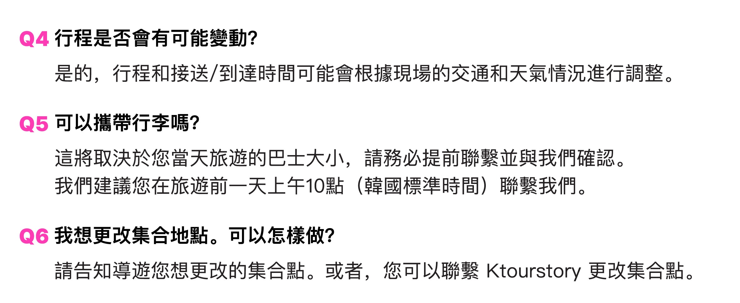 首爾出發，乘坐KTX高速列車，釜山、天安、慶州、麗水K-Pop演唱會之旅