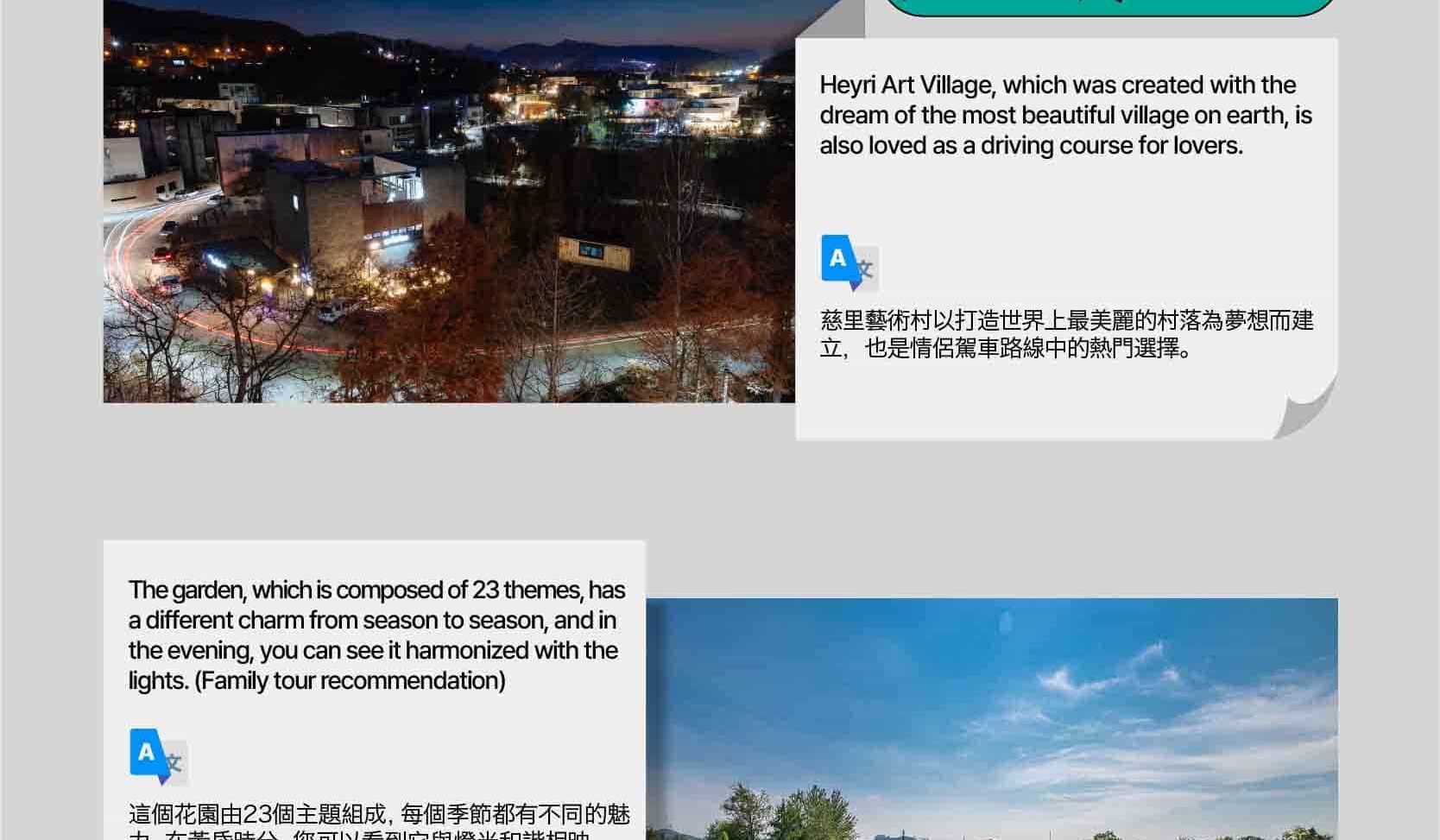 首爾私人訂製汽車之旅