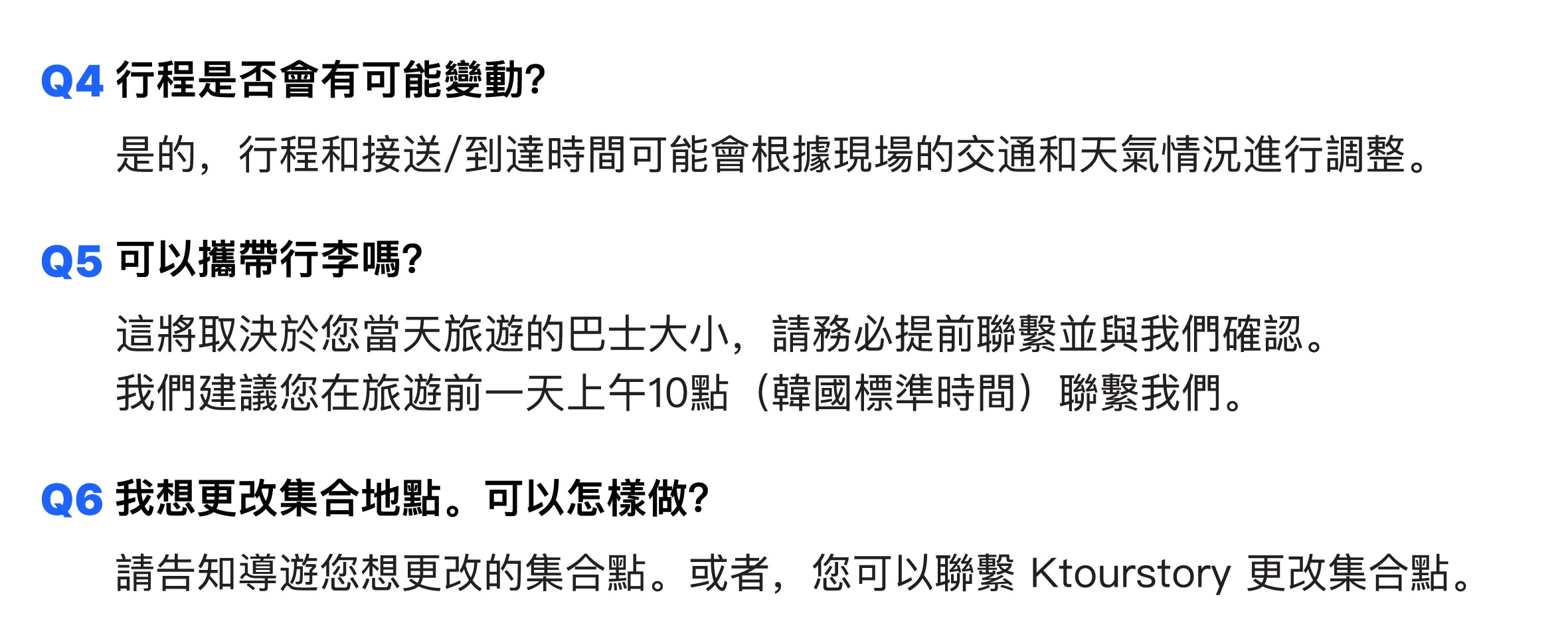 從首爾出發，忠州湖遊船、纜車和洞穴皮划艇一日遊