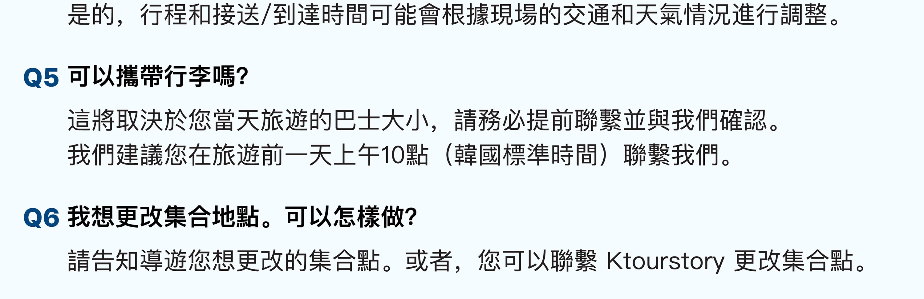 釜山遊艇體驗＆市區觀光之旅（含天空膠囊列車）