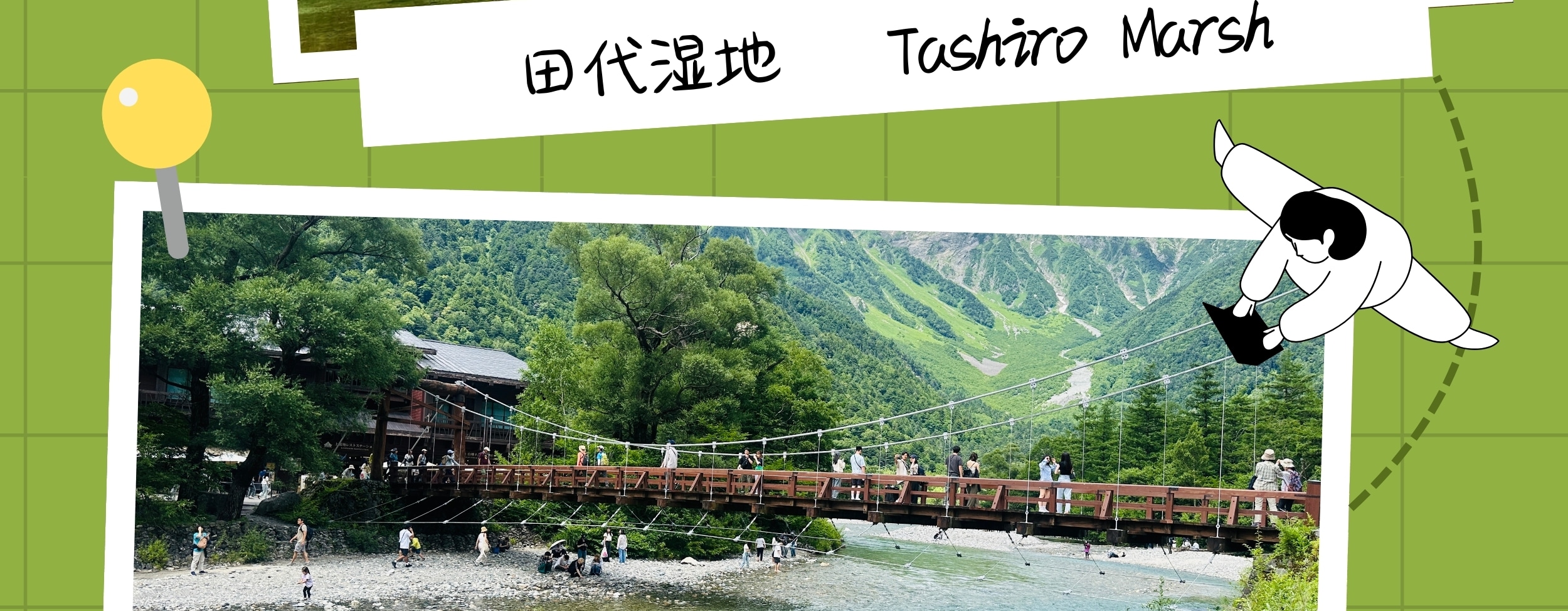 立山黑部2日遊導覽圖
