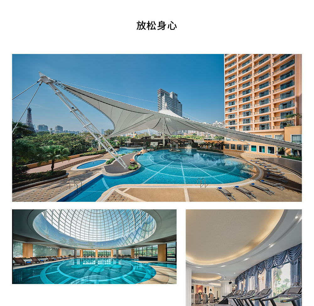 Design Hotel: The Hotel Indigo Shenzhen Venice Package 