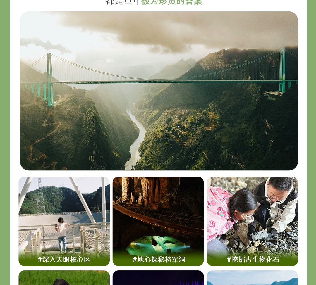 Guizhou Private 6-Day Tour