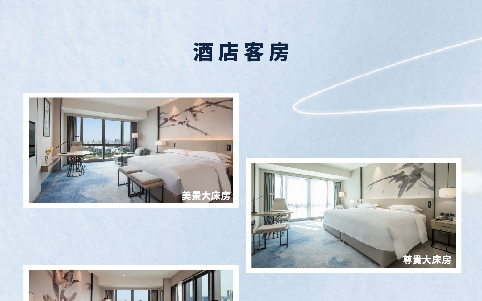 【自助餐優惠】深圳龍華希爾頓逸林酒店自助餐廳