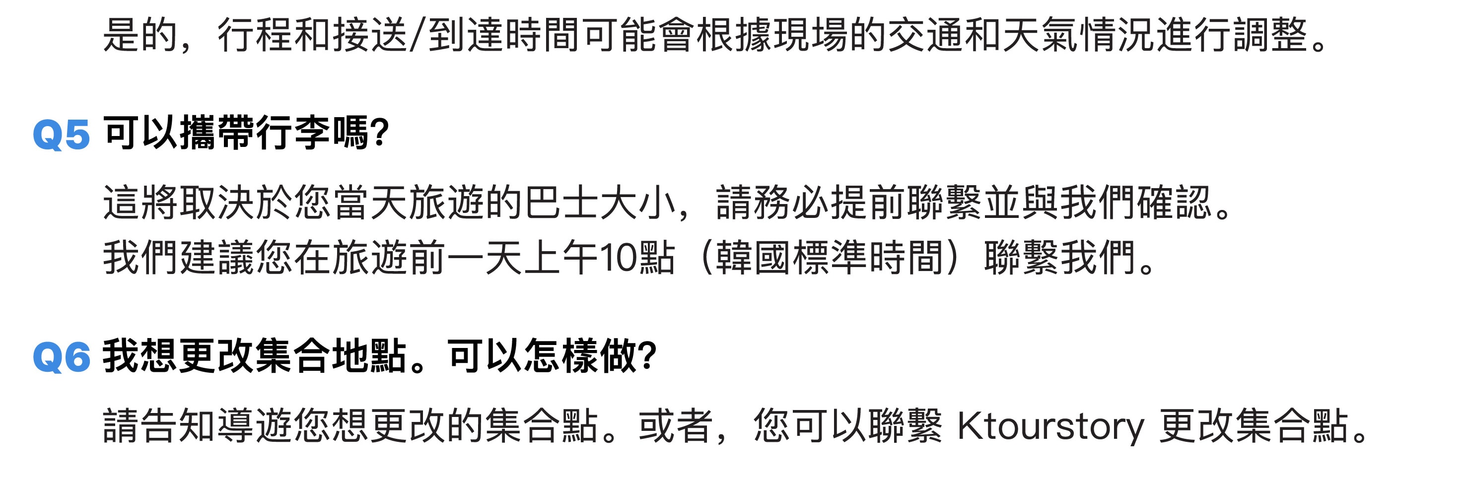 2025 BOF K-POP偶像演唱會＆釜山一日遊（英文／中文）