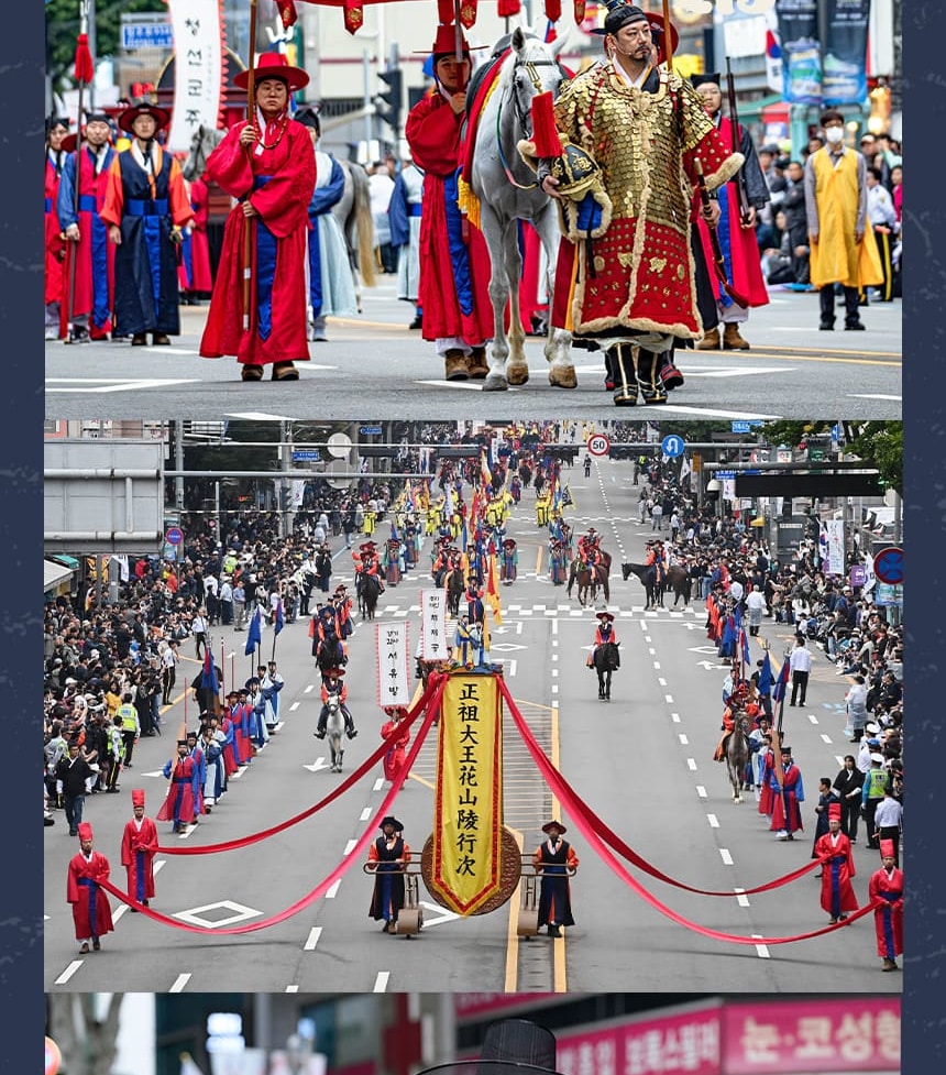 2025 Suwon Hwaseong Cultural Festival & King Jeongjo’s Royal Parade