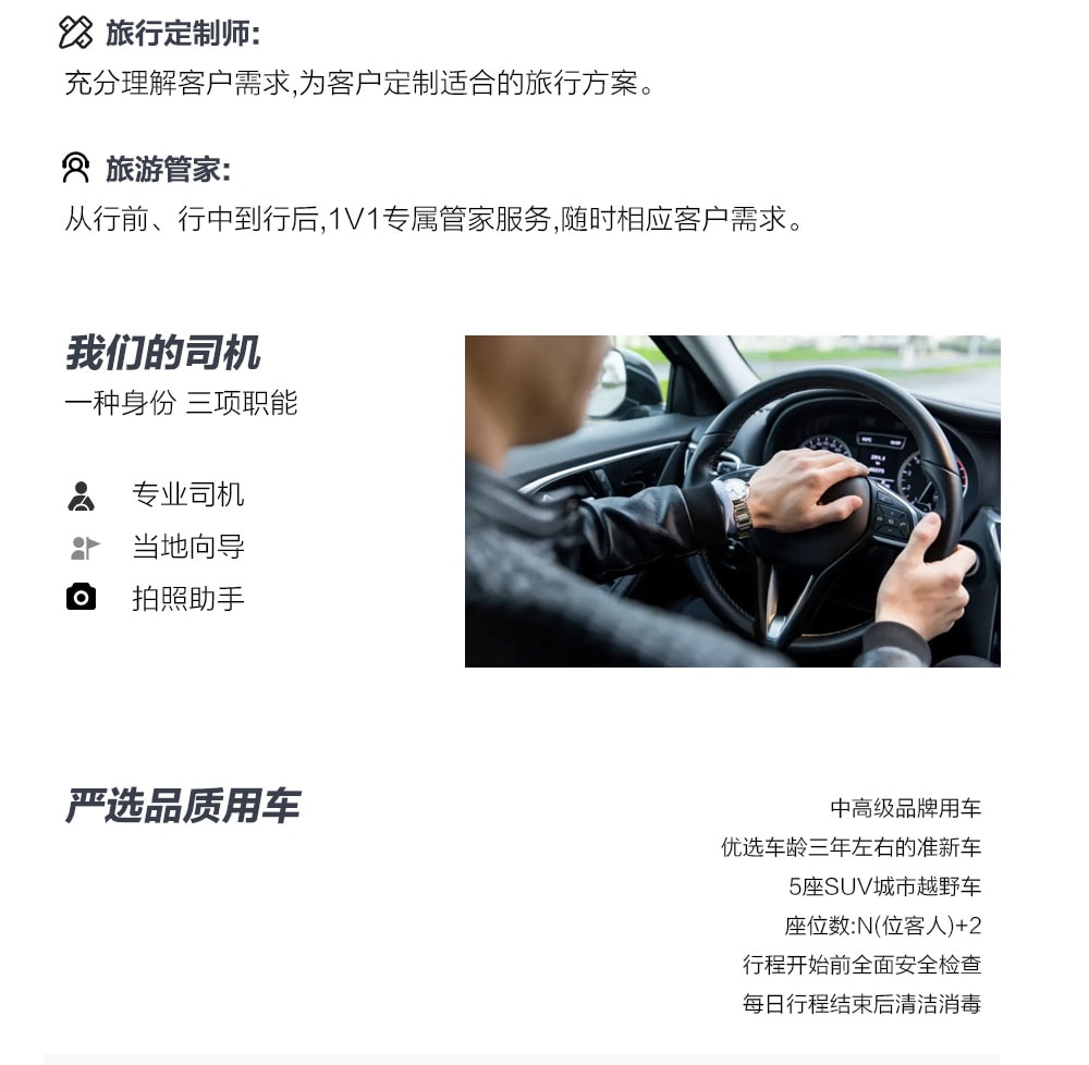 高奢新疆南疆喀什6日（白沙湖+喀拉庫勒湖+塔合曼溼地+喀什古城土陶手工體驗+中國西極+慕士塔格冰川+班迪爾藍湖+塔合曼溼地+木吉火山口）