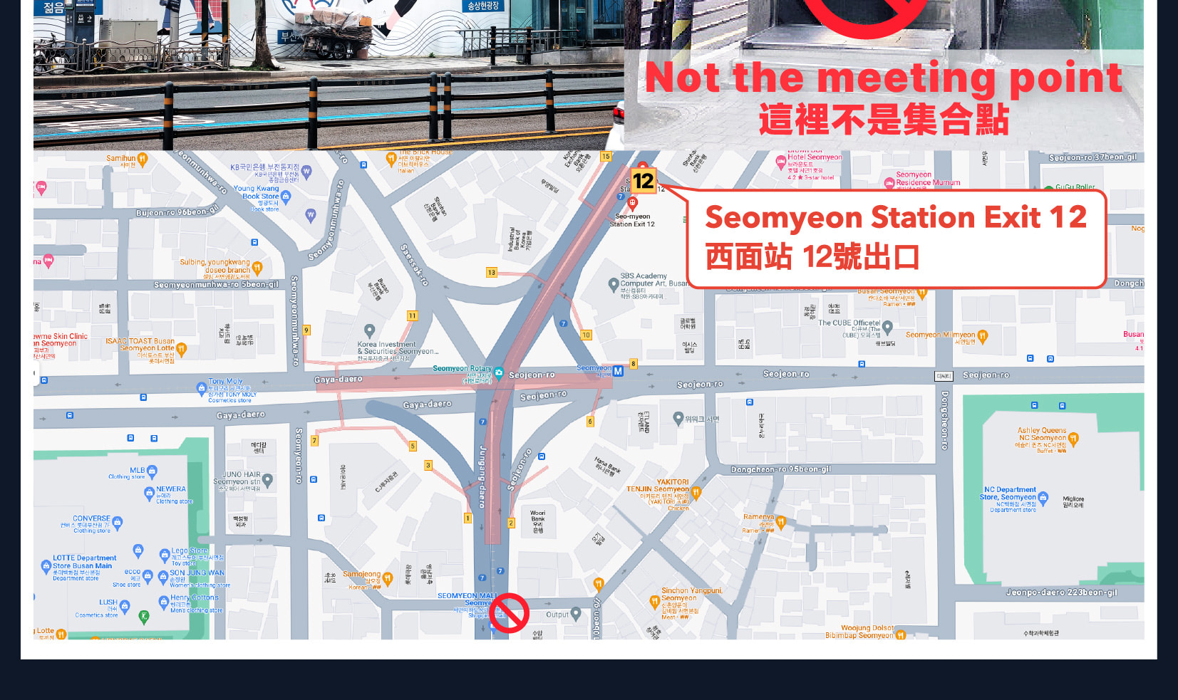 2025年浦項國際煙花節（首爾/出發）