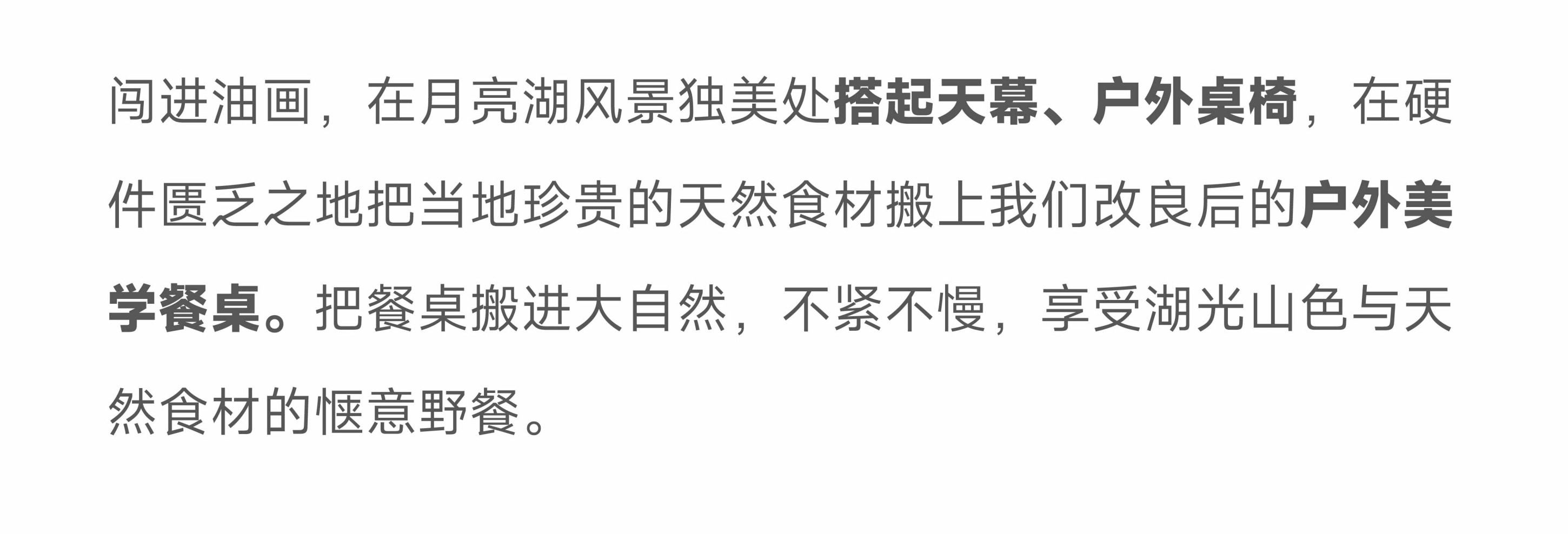 川西閒與野·秘境旅行家7日遊（月亮湖&湖畔野宴下午茶+提弄秘境守候貢嘎雪山+環湖輕徒步+丹巴中路藏寨+木雅大寺+格底拉姆+甲根壩）