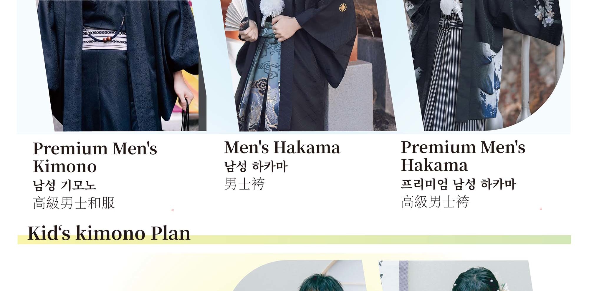 淺草高級和服租賃與寫真拍攝體驗（Premium Miyabi 提供）