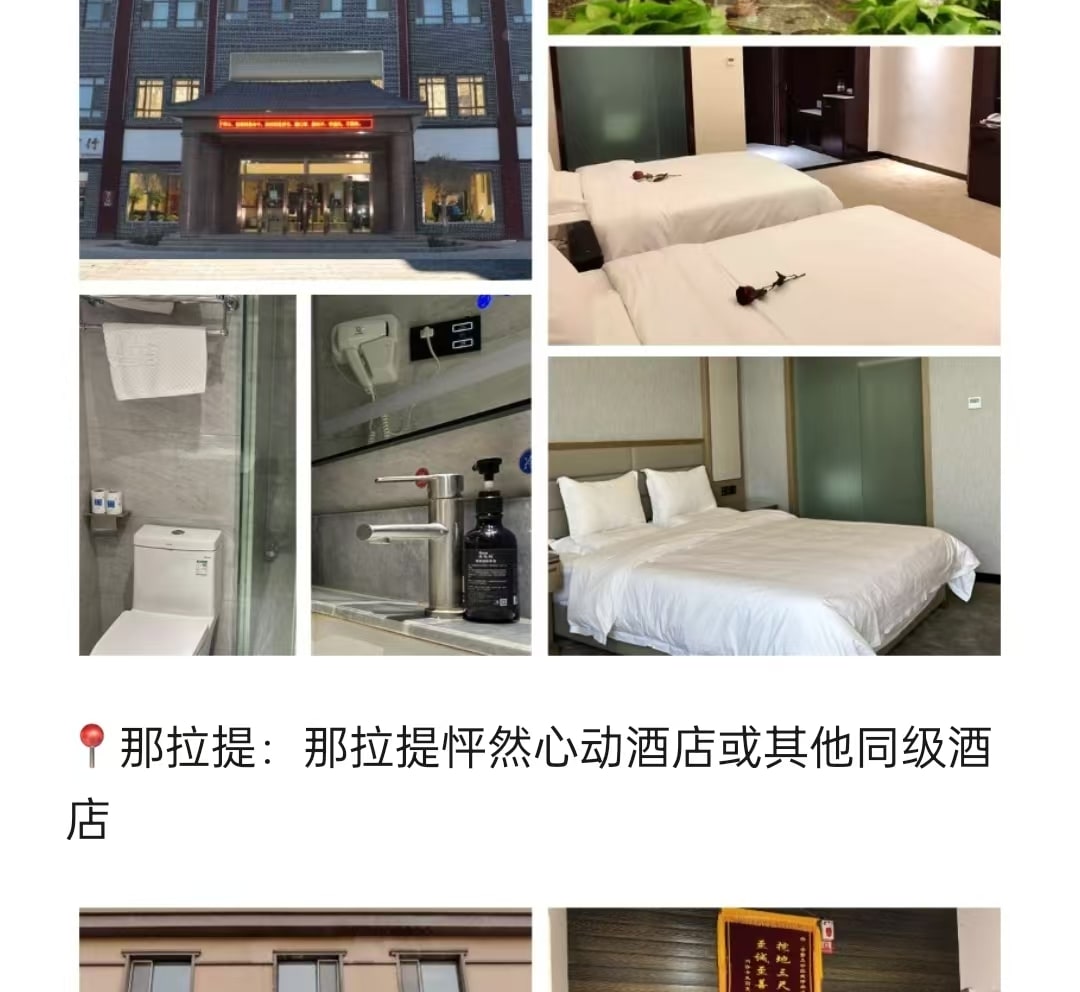 新疆伊犁縱貫天山五月版8日（全程旅拍攝影+全程坦克300出行+賽里木湖+安集海大峽谷+喀拉峻+恰西+那拉提+喀贊其+S101國防公路)
