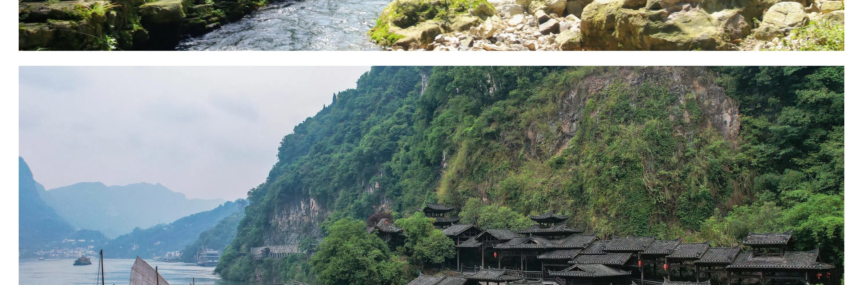 宜昌三峽往返重慶 豪華遊輪6日遊（5星豪華江景陽臺房+4鑽酒店+洪崖洞/李子壩/磁器口/白公館/重慶人民大禮堂/神女溪/三峽大壩）