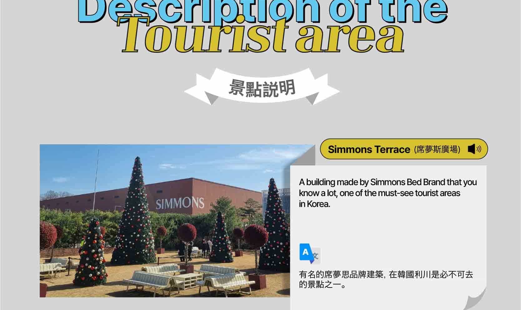 首爾私人訂製汽車之旅