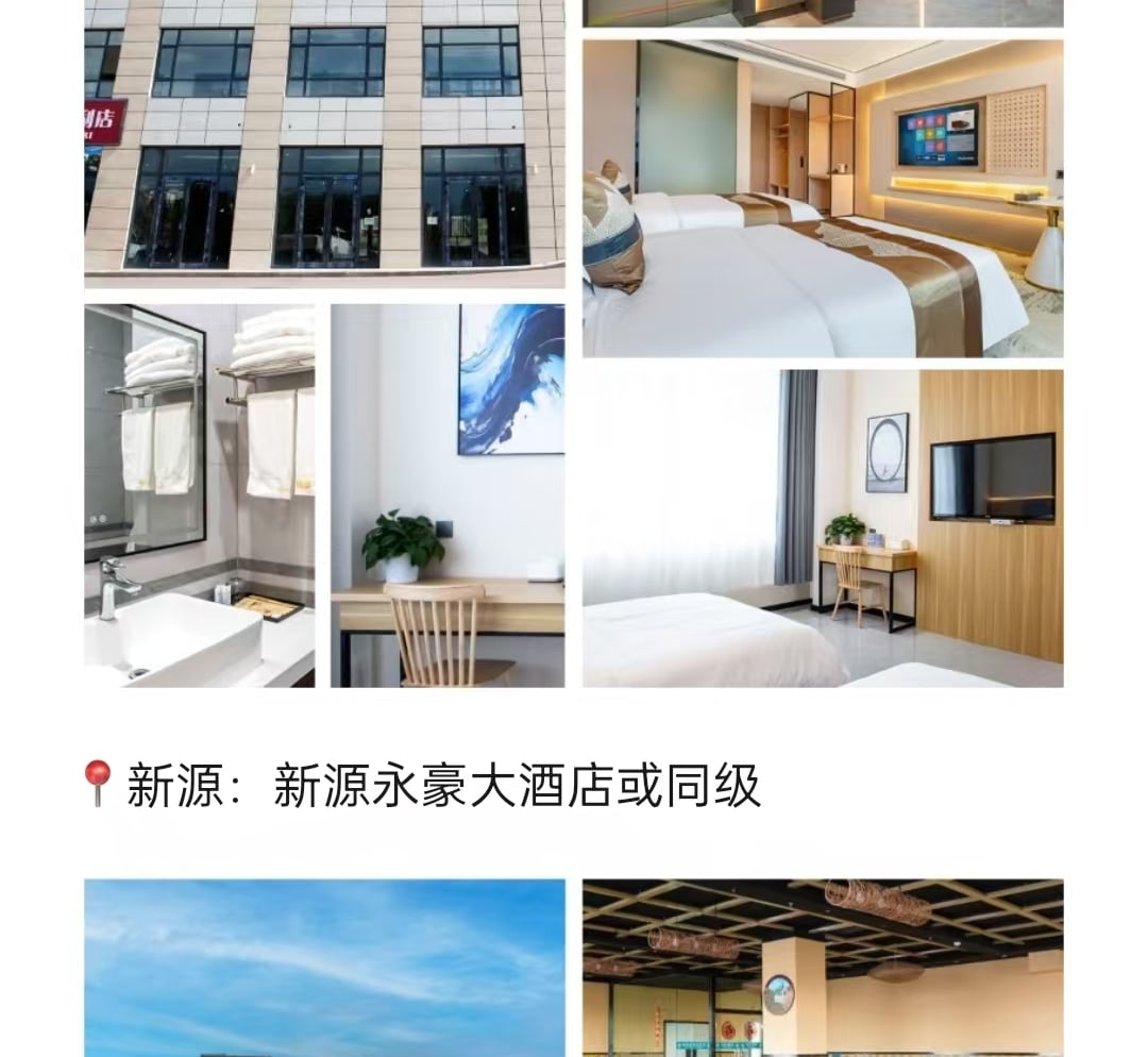 新疆伊犁縱貫天山獨庫版8日(高配置坦克300+旅拍攝影+賽里木湖+夏塔冰川+恰西森林+那拉提草原+古牧道秘境)