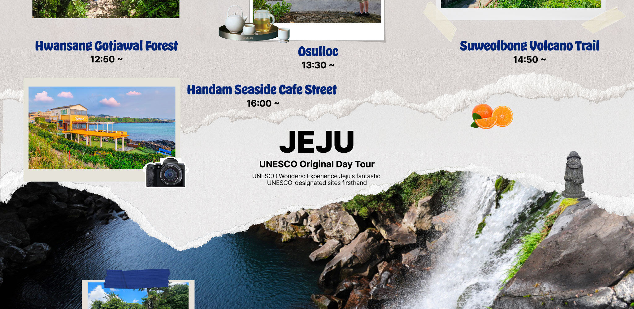jeju tour itinerary