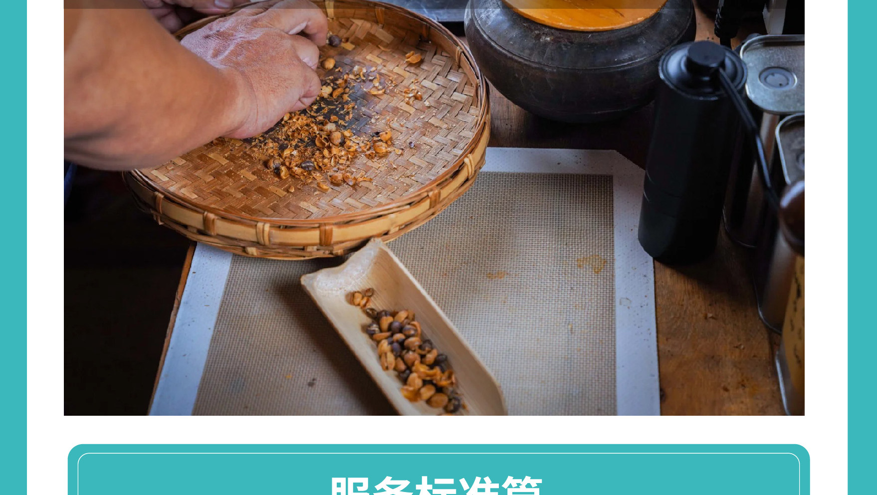 雲南西雙版納景邁山野奢度假5日（雨林牧象+星光夜市+世遺景邁山茶林徒步+小粒咖啡+翁基糯幹古寨local walk+火塘烤茶+雲海日出）