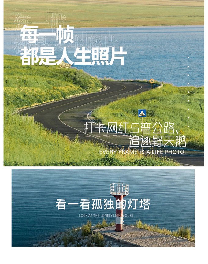 新疆伊犁牧野伊夏五月版7日（全程攝影旅拍+賽湖帆船體驗+喀拉峻民族家訪+庫爾德寧小火鍋+那拉提空中草原+恰甫其海+果子溝大橋+六星街）