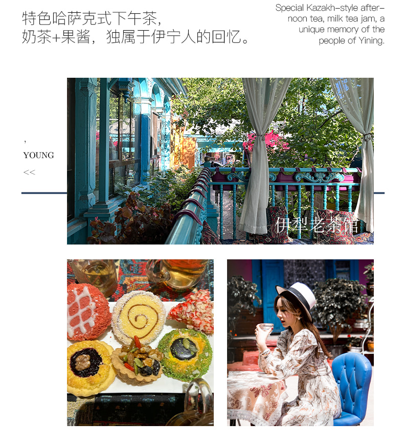 新疆早春伊犁杏韻伊春7日（攝影領隊全程陪同+大西溝+吐爾根杏花+賽里木湖+庫爾德寧草原小火鍋+安集海大峽谷+喀贊其下午茶）