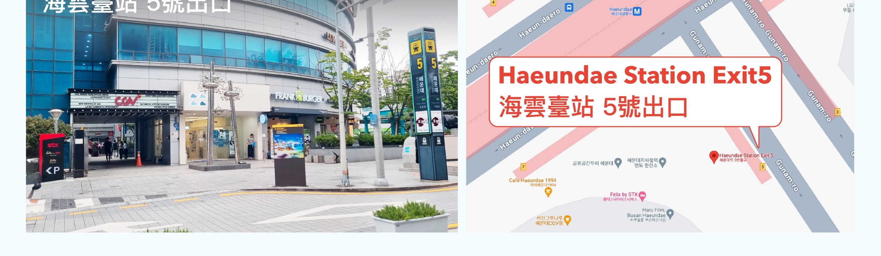 釜山遊艇體驗＆市區觀光之旅（含天空膠囊列車）