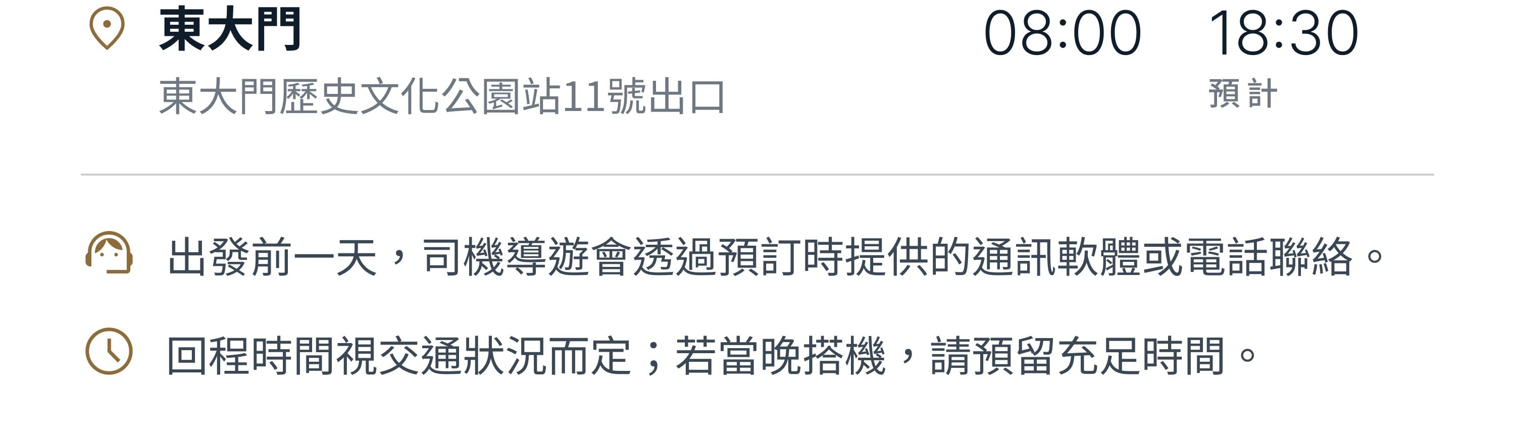首爾近郊高端滑雪度假村：弘大、南山、東大門上車，約1.5–2小時抵達橡樹谷。