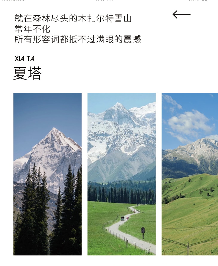 新疆伊犁縱貫天山五月版8日（全程旅拍攝影+全程坦克300出行+賽里木湖+安集海大峽谷+喀拉峻+恰西+那拉提+喀贊其+S101國防公路)