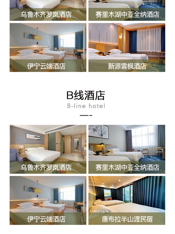 新疆伊犁牧野伊夏五月版7日（全程攝影旅拍+賽湖帆船體驗+喀拉峻民族家訪+庫爾德寧小火鍋+那拉提空中草原+恰甫其海+果子溝大橋+六星街）