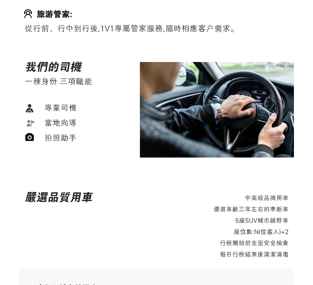 【櫻花季促銷】四川九寨溝5日（全程奢宿5鑽+非遺川劇變臉/蜀風雅韻+道教發源地青城山+都江堰+人間瑤池黃龍+探密三星堆+熊貓基地）