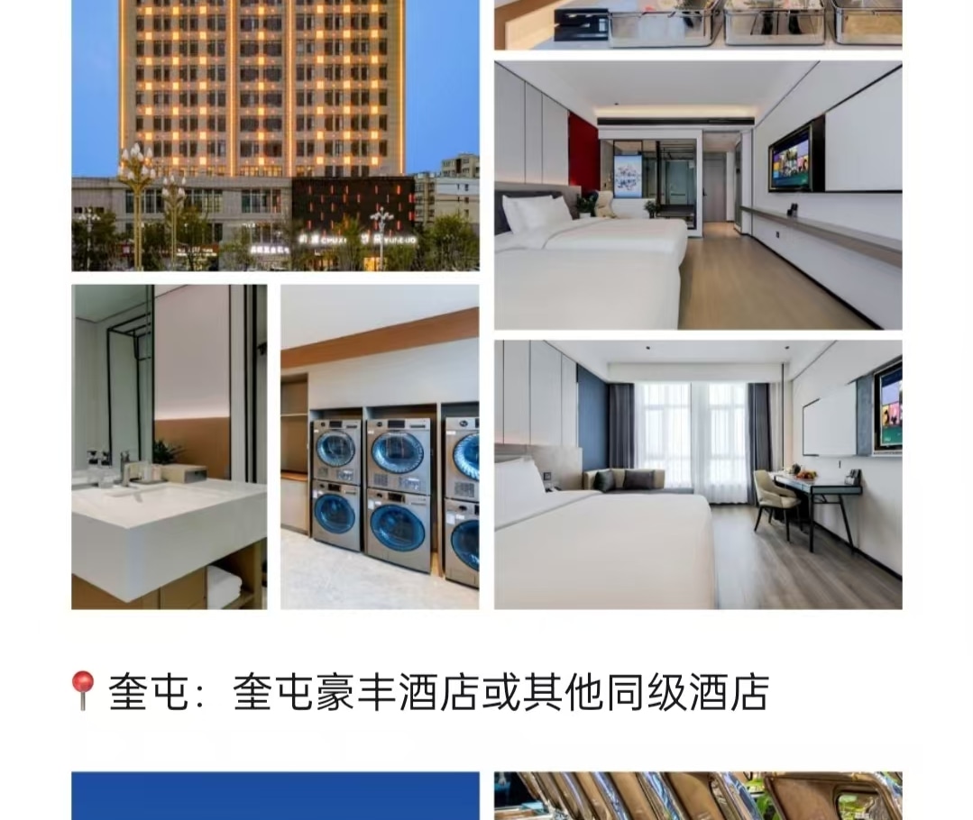 新疆早春伊犁杏韻伊春7日（攝影領隊全程陪同+大西溝+吐爾根杏花+賽里木湖+庫爾德寧草原小火鍋+安集海大峽谷+喀贊其下午茶）