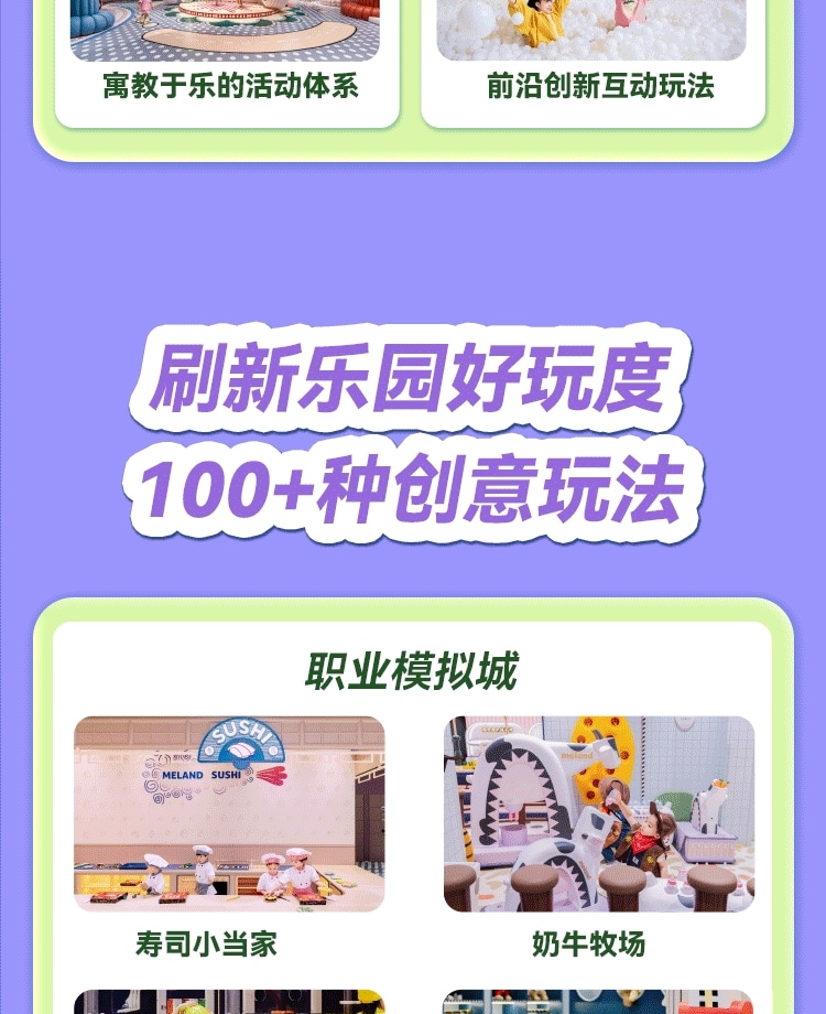MELAND（深圳坂田萬科店）