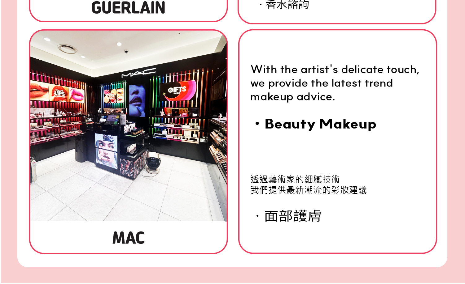 K-Beauty體驗資訊