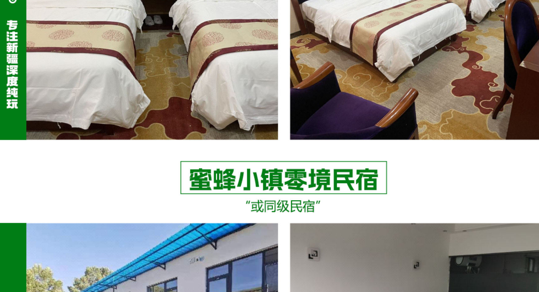 新疆伊犁七公里輕徙步8日（每天徙步約7公里+1晚野奢營地+賽里木湖邊科古爾琴山+喀拉峻大草原加薩幹+喀拉峻風景三級夷平面+唐布拉仙女湖）