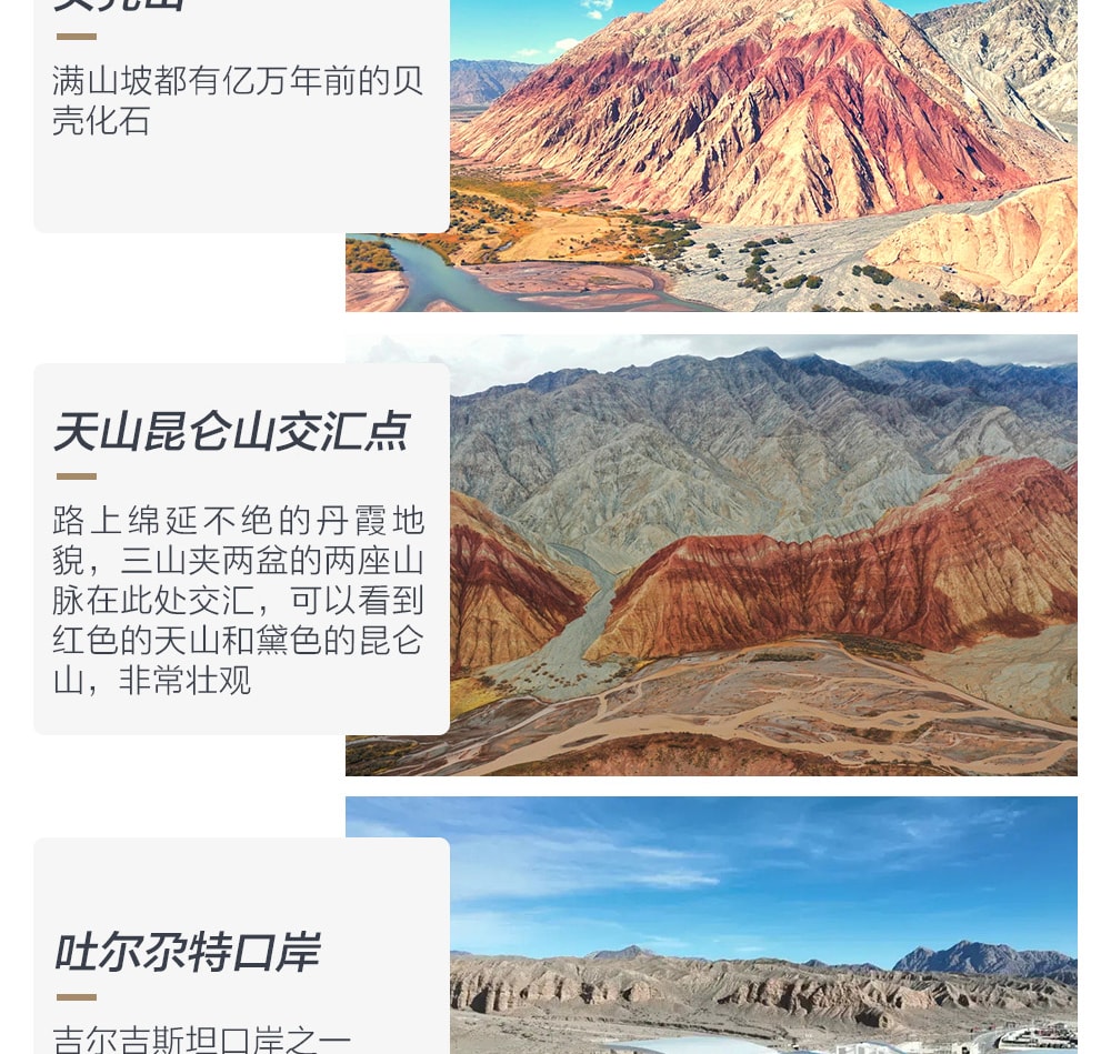 高奢新疆南疆喀什6日（白沙湖+喀拉庫勒湖+塔合曼溼地+喀什古城土陶手工體驗+中國西極+慕士塔格冰川+班迪爾藍湖+塔合曼溼地+木吉火山口）