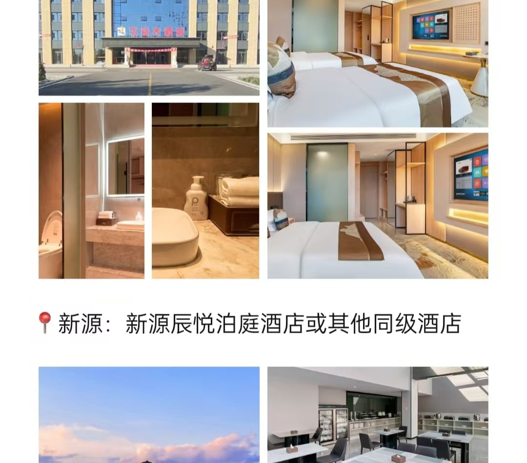 新疆伊犁縱貫天山獨庫版8日(高配置坦克300+旅拍攝影+賽里木湖+夏塔冰川+恰西森林+那拉提草原+古牧道秘境)