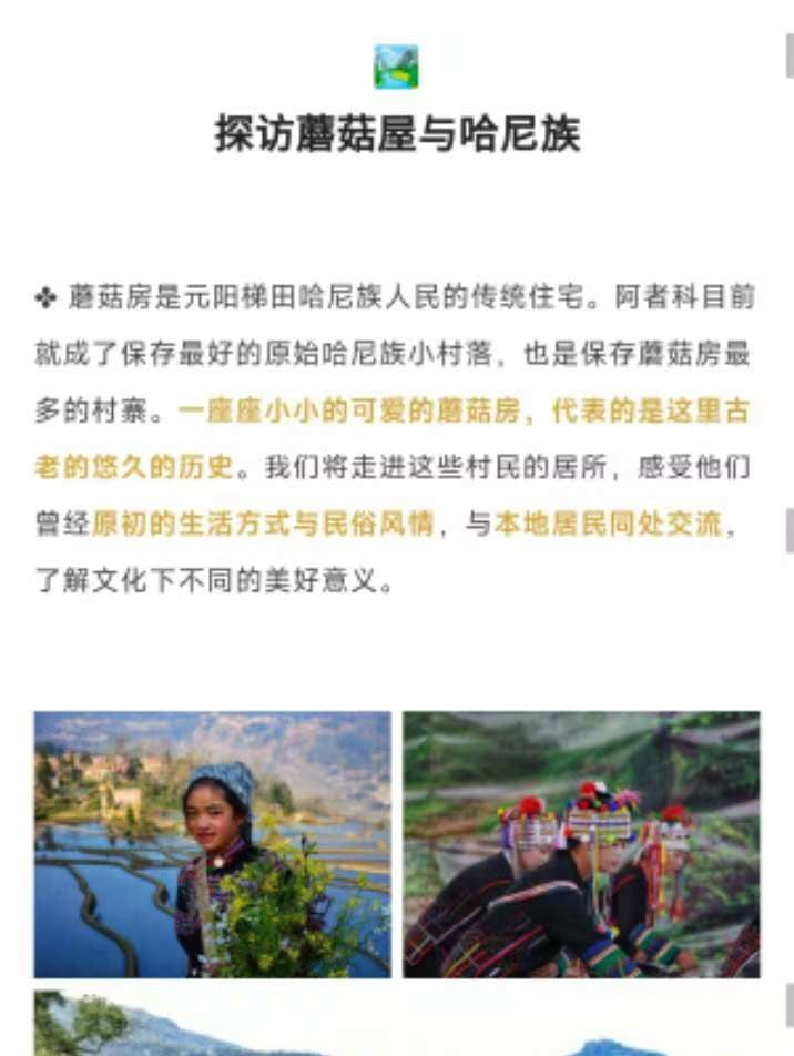 雲南流光滇東南高奢5日（全程臻選度假酒店+撫仙湖希爾頓酒店+建水古城City-walk+非遺手作+米軌小火車+元陽壩達梯田）
