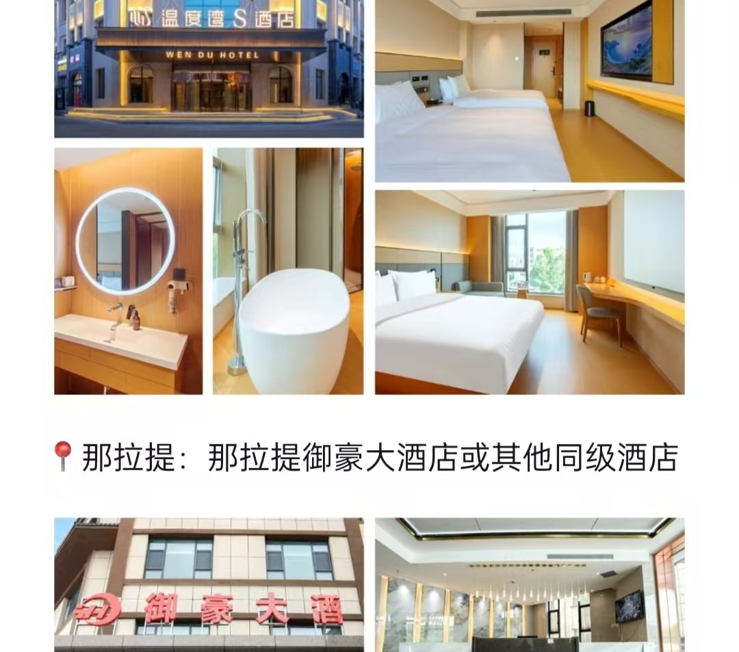 新疆伊犁縱貫天山五月版8日（全程旅拍攝影+全程坦克300出行+賽里木湖+安集海大峽谷+喀拉峻+恰西+那拉提+喀贊其+S101國防公路)