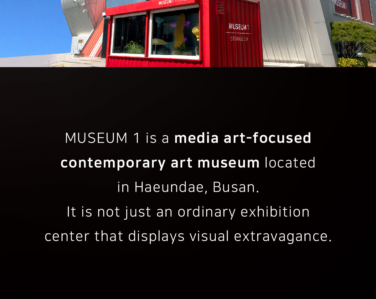 釜山 Museum DAH 數位藝術博物館門票