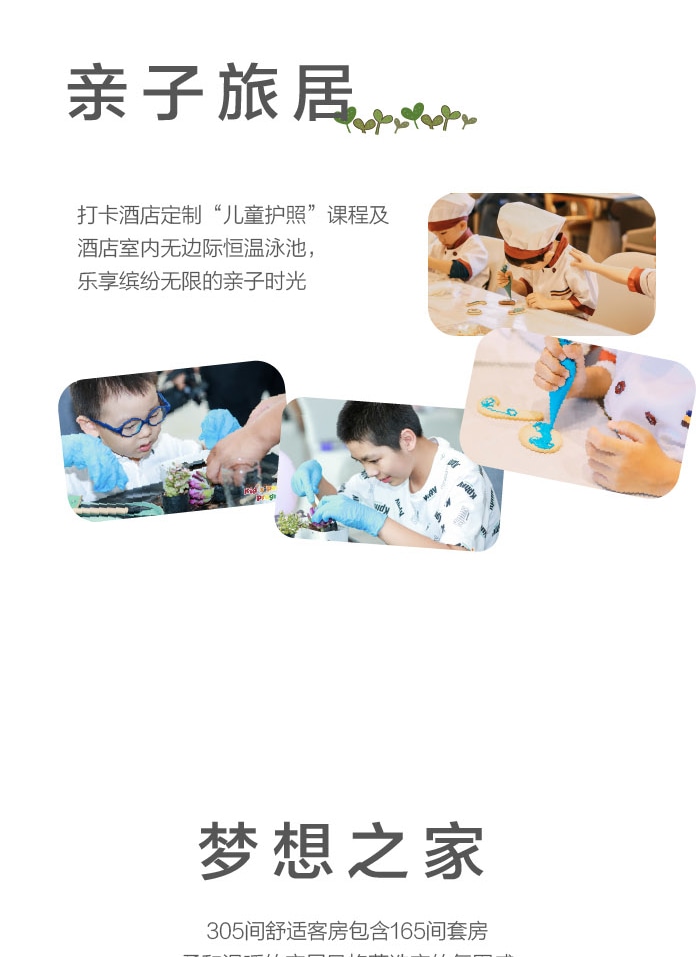 【Near Nantou Ancient Town】DoubleTree by Hilton Hotel & Residences Shenzhen Nanshan Accommodation Package