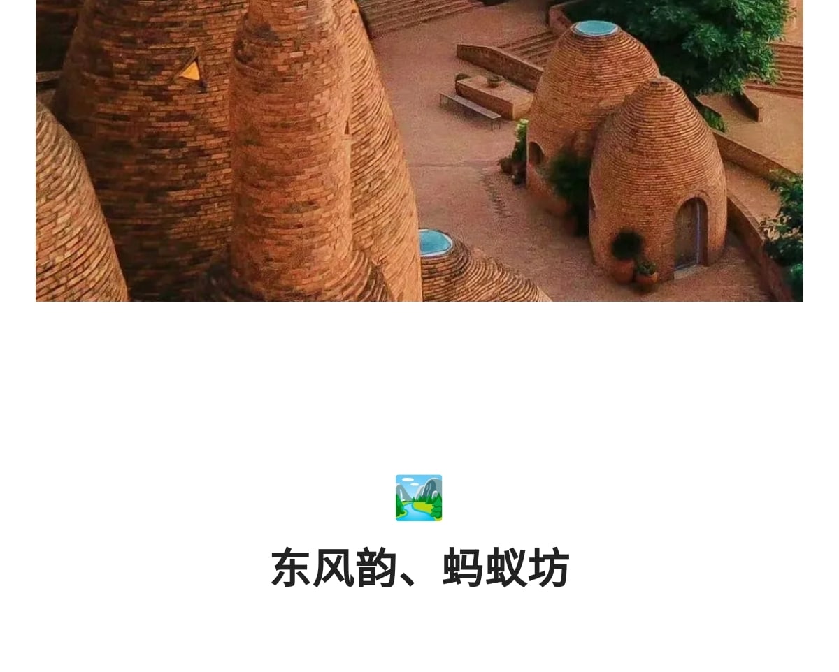 雲南流光滇東南高奢5日（全程臻選度假酒店+撫仙湖希爾頓酒店+建水古城City-walk+非遺手作+米軌小火車+元陽壩達梯田）