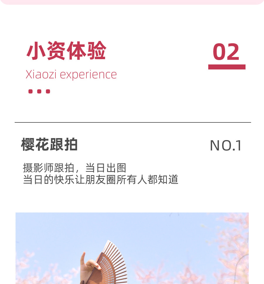 【櫻花限定】貴州平壩櫻花3天2晚（貴陽往返+四鑽酒店+平壩萬畝櫻花園+黃果樹大瀑布+櫻花旅拍+24小時接送機/站）