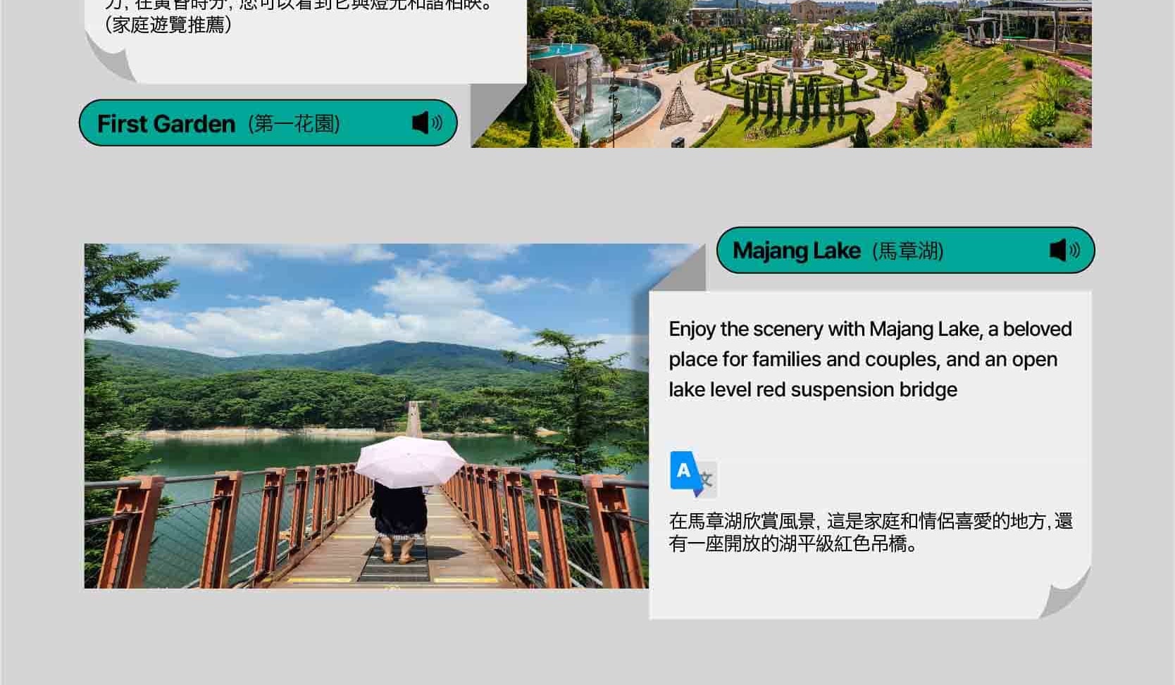 首爾私人訂製汽車之旅