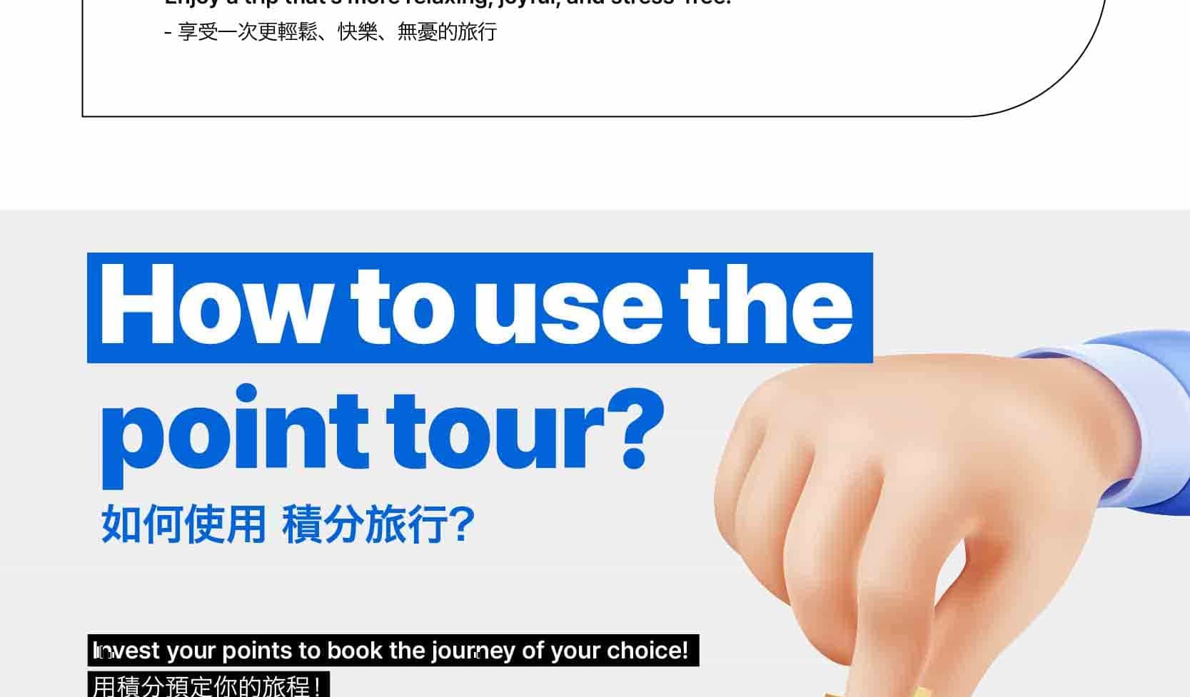 首爾私人訂製汽車之旅