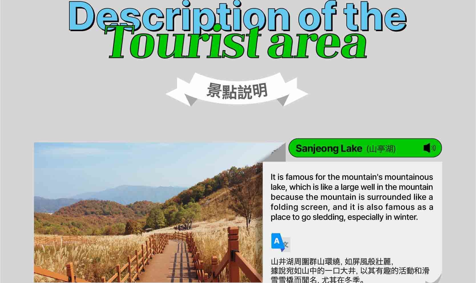 首爾私人訂製汽車之旅