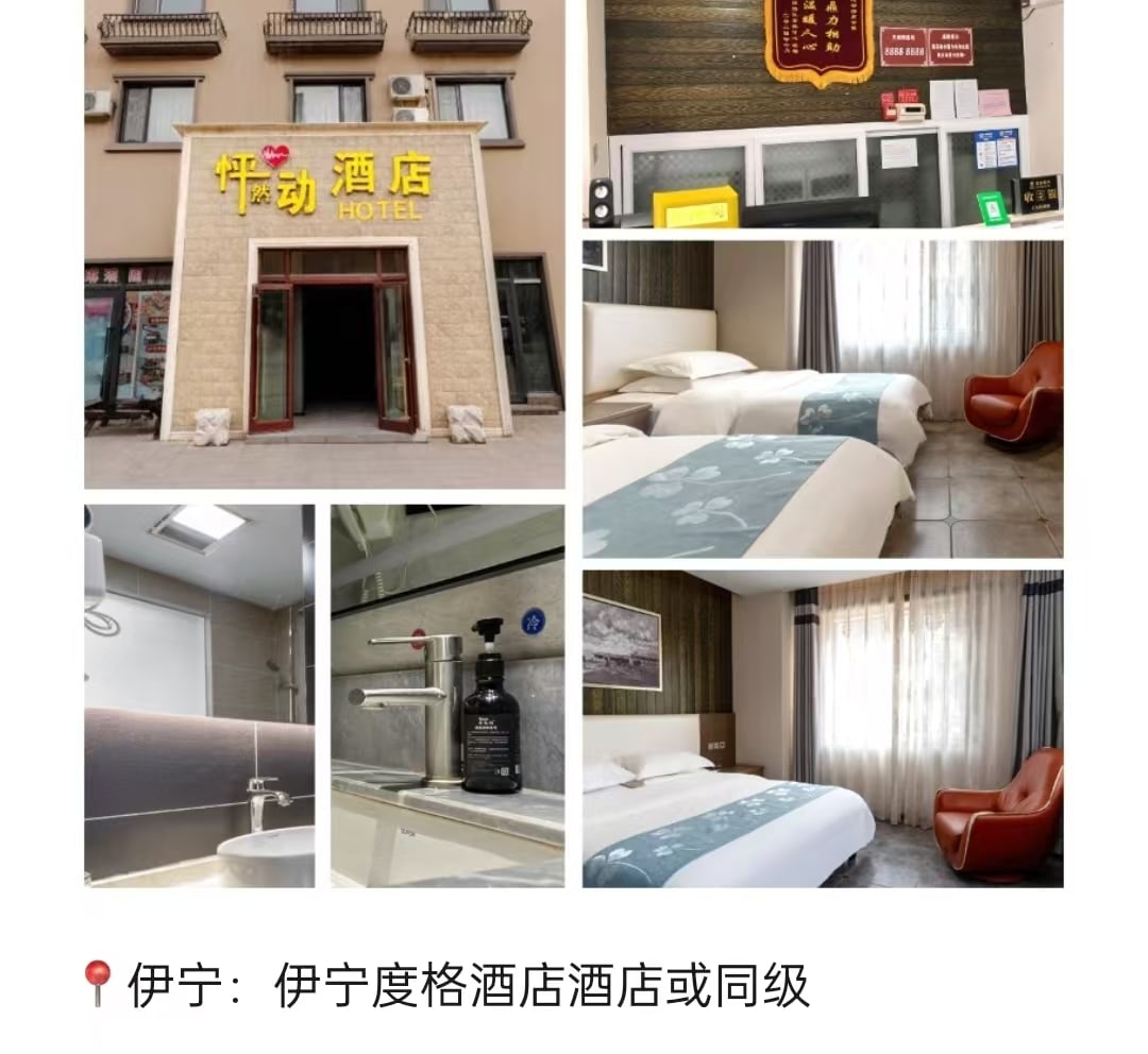 新疆伊犁縱貫天山五月版8日（全程旅拍攝影+全程坦克300出行+賽里木湖+安集海大峽谷+喀拉峻+恰西+那拉提+喀贊其+S101國防公路)