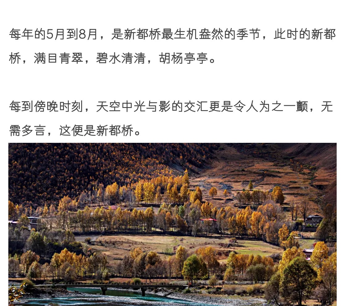 漫遊川西小環線4天3晚（2-8人-四姑娘山+紅海子+魚子西/格底拉姆天空之城+墨石公園+犛牛谷/頂果山）