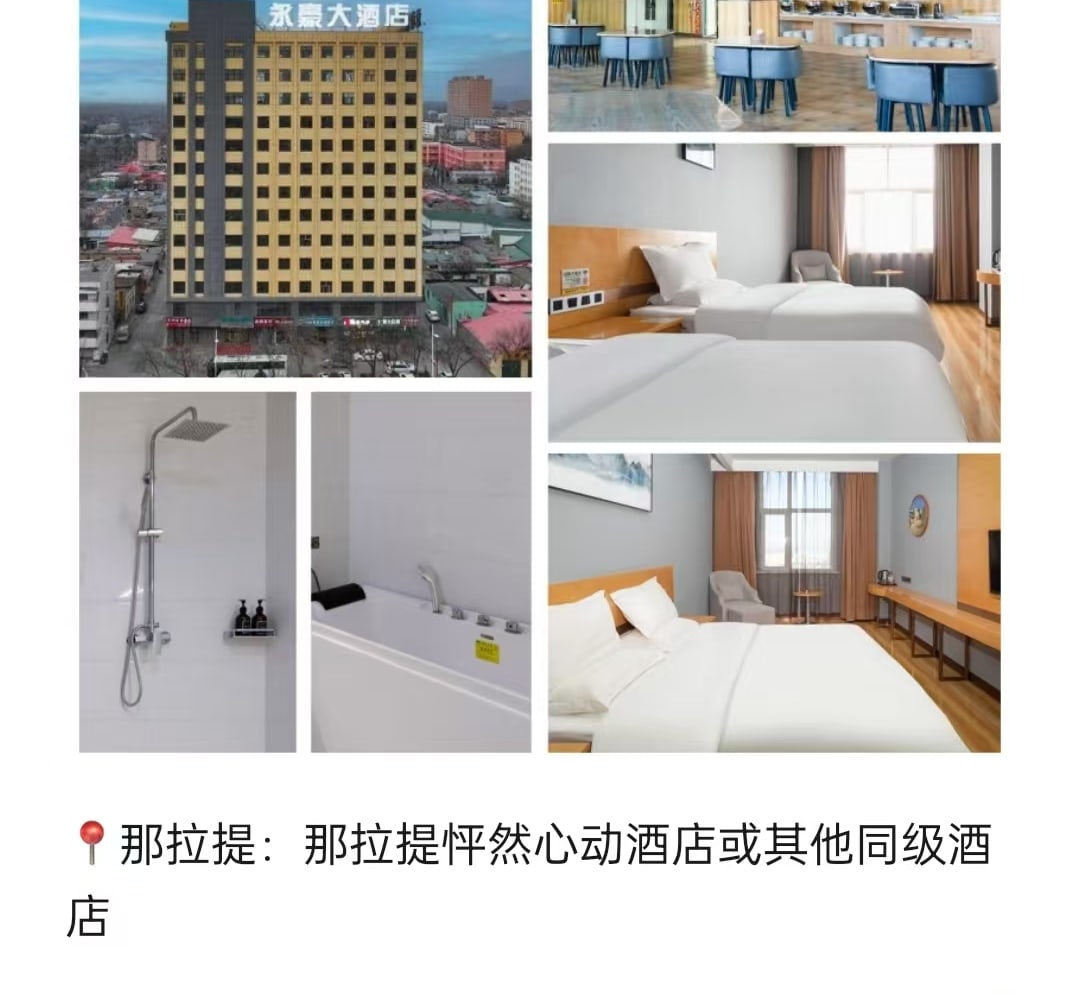 新疆伊犁縱貫天山獨庫版8日(高配置坦克300+旅拍攝影+賽里木湖+夏塔冰川+恰西森林+那拉提草原+古牧道秘境)