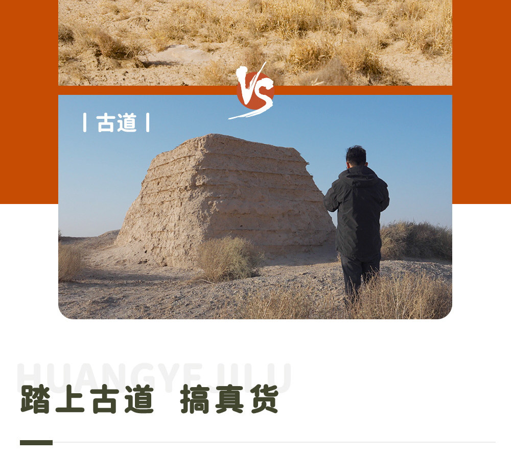 甘肅敦煌古絲路探索半日/一日遊（硬派越野穿越+敦煌泥胚畫體驗+雅丹群+鹽湖+沙漠營地+篝火晚宴+南泉溼地+戈壁日落）