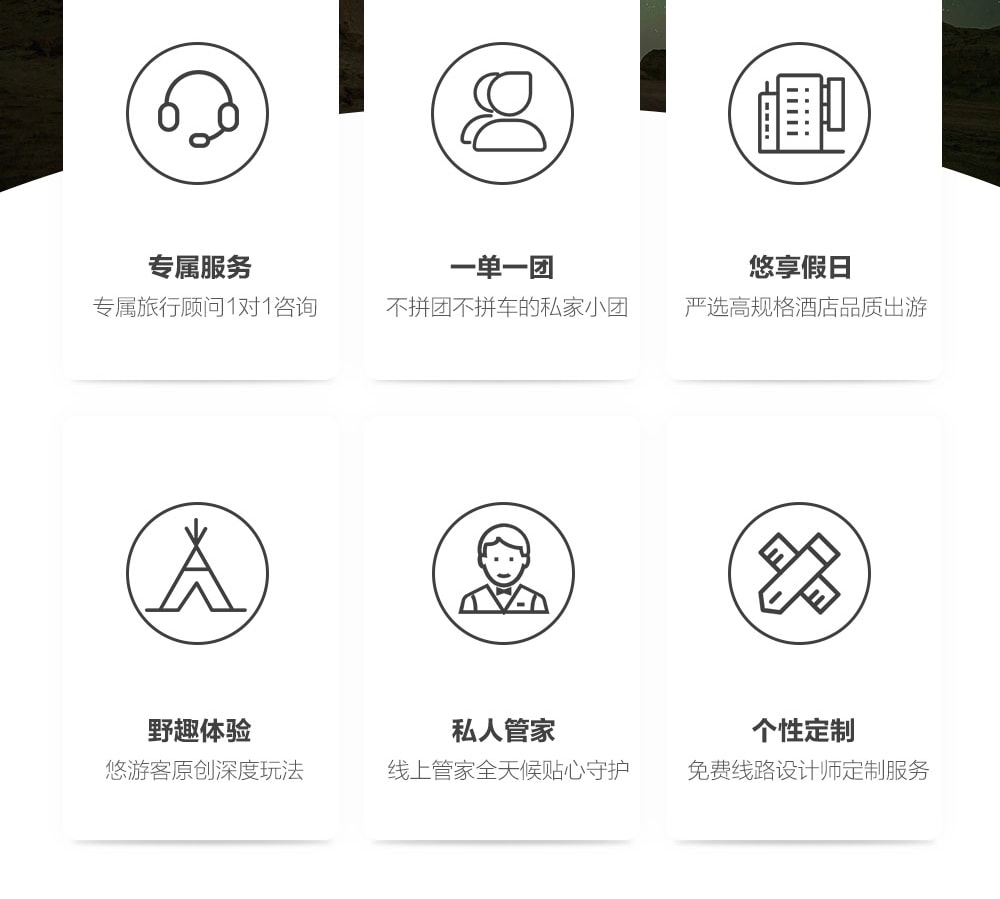 高奢新疆南疆喀什6日（白沙湖+喀拉庫勒湖+塔合曼溼地+喀什古城土陶手工體驗+中國西極+慕士塔格冰川+班迪爾藍湖+塔合曼溼地+木吉火山口）