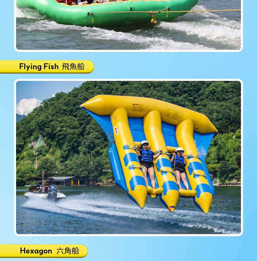 Korea Summer Water Leisure(BBazi) Activities in Gyeonggido Gapyeong